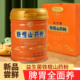 朕补堂益生菌铁棍山药粉口感更佳养胃易吸收怀山药调理肠道微生态