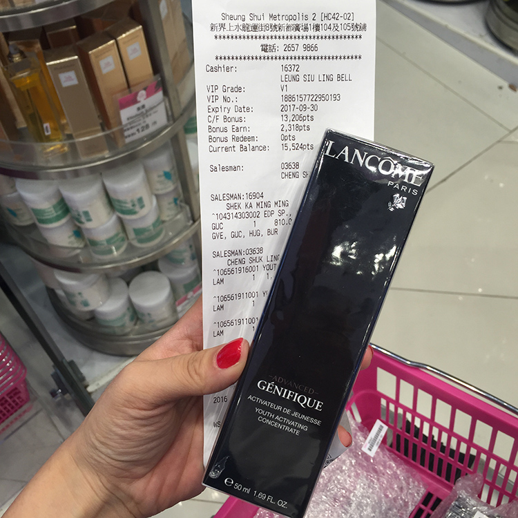 ¼Ñ¼ÑÃÀ×± À¼Þ¢Ð¡ºÚÆ¿ ¾«»ª¼¡µ×Òº ½ôÖ¿¹ÖåÒº50ML ±£Êª²¹Ë®¾«»ªÒº