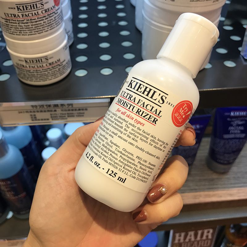佳佳美妆 Kiehls科颜氏契尔氏高保湿乳液125ml深层补水保湿滋润