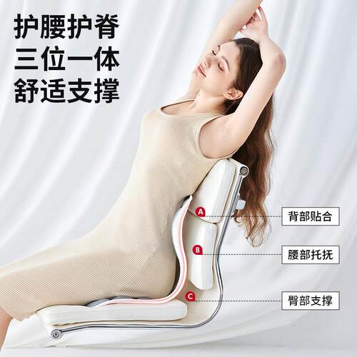 人体工学护腰坐垫坐姿矫正椅子垫办公室腰靠背靠座椅久坐腰垫神器