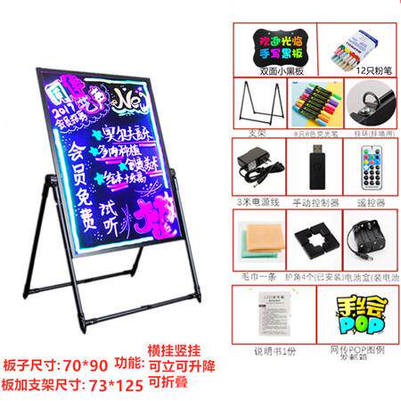 led写字夜市摆摊小黑板荧光板挂式店用夜光发光广告牌莹光手写板