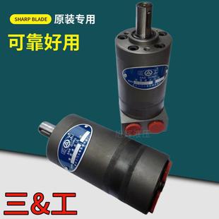 12.5小型油马达BMM 微型高转速摆线液压马达BMM