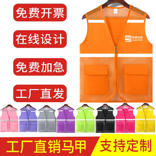 工作服马甲一件起订快速发货