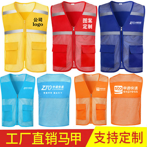 工作服马甲背心一件起订快速发货