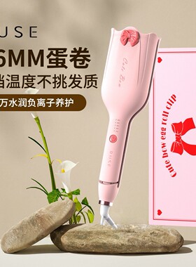 RUSE如色深V蛋卷头卷发棒36mm蛋卷棒持久定型神器蛋卷大卷蛋蛋卷