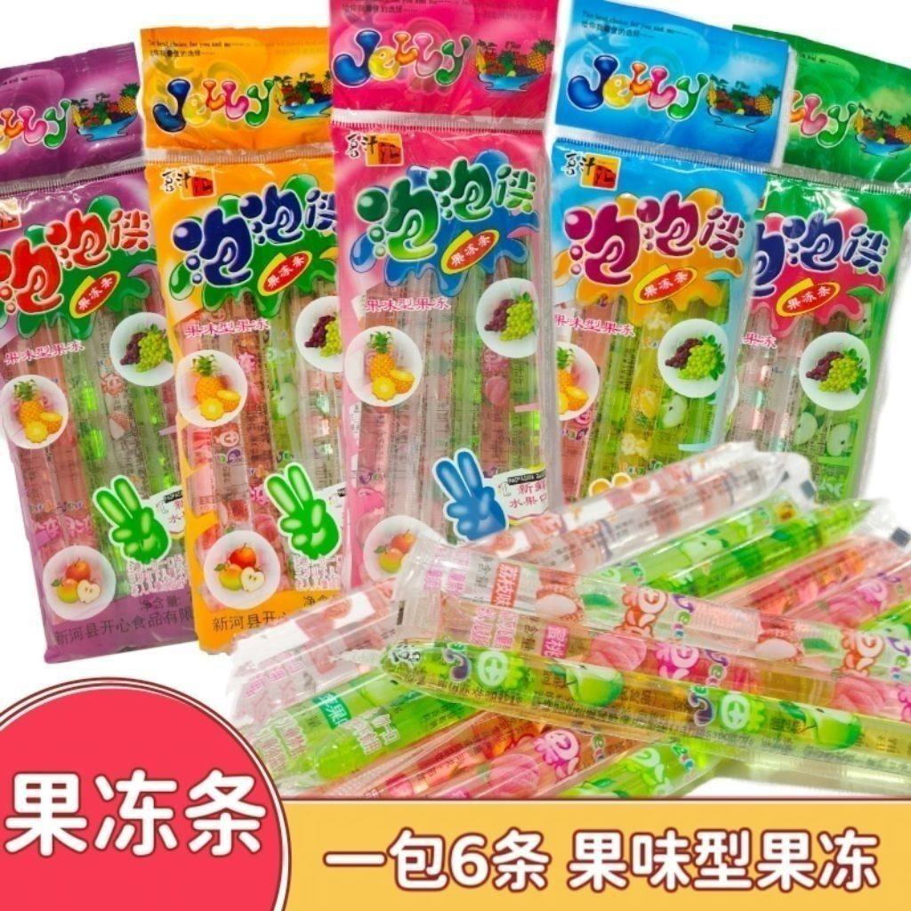 网红棒棒冰果味果冻条长条布丁夏季冰镇甜品儿童零食小卖部小吃,零食/坚果/特产,果冻/布丁,淘宝优惠券,粉丝福利购,淘宝优惠卷