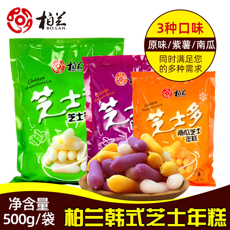 韩式风味芝士年糕500克 韩式火锅夹心年糕可拉丝的芝士年糕火锅