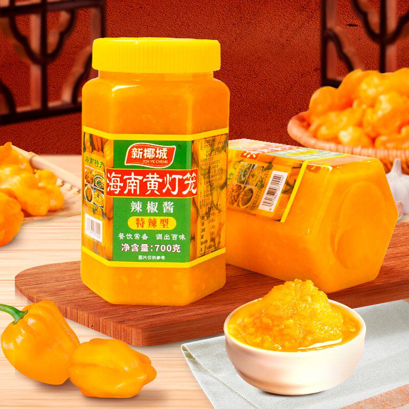 海南特产新椰城黄灯笼辣椒酱1600g特辣黄椒酱灯笼椒辣酱拌饭商用