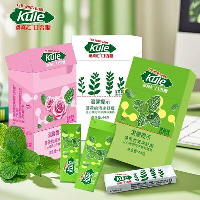 2盒果真汇口香糖玫瑰烟盒新品薄荷抽抽口香糖片起车载糖果零食