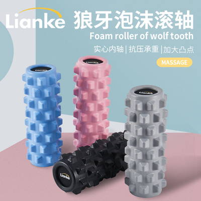 超硬痛版实心泡沫轴加长滚