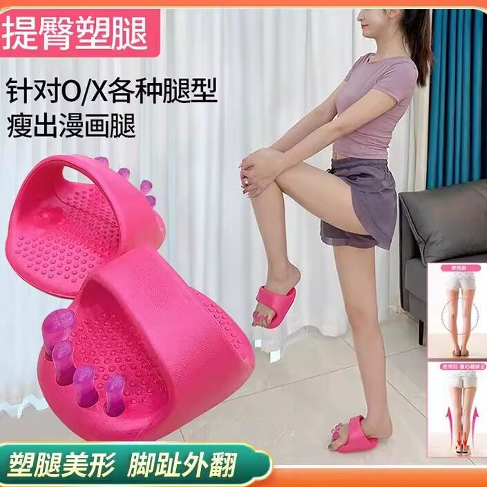 日本足弓训练器瘦腿神器拇指外翻脚趾足底矫正小美腿部肌肉锻炼鞋
