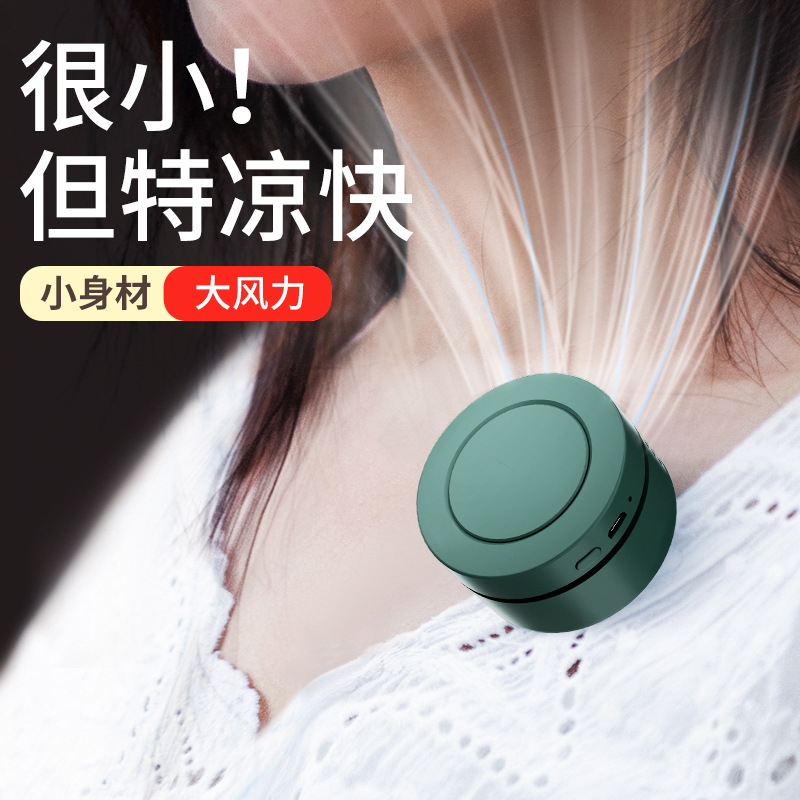 挂夹式usb迷你小风扇挂脖随身夹