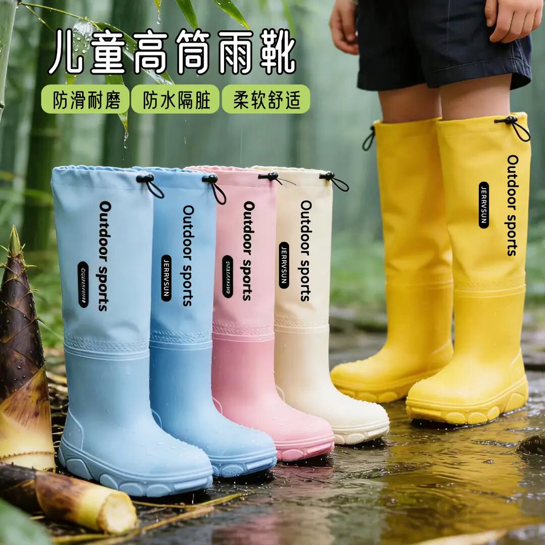 儿童雨鞋束口高筒雨鞋长筒大童过膝上学专用男童女童防滑柔软水靴