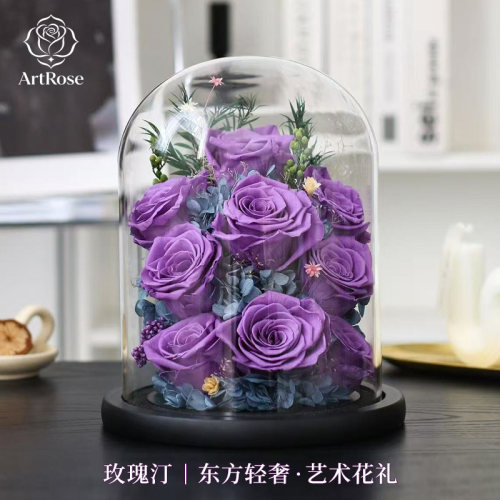 轻奢永生花9朵紫玫瑰生日情人节