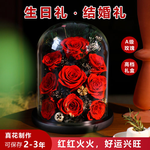ArtRose玫瑰汀红玫瑰生日结婚礼