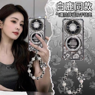 适用华为mate70白鹿同款四角气囊