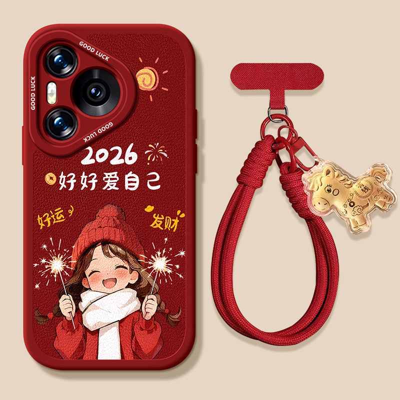 好好爱自己适用华为pura80pro手机壳2026新款高级感新年款外壳pura70pro+十带挂绳女款Pura70Ultra红色套P60P,3C数码配件,手机保护套/壳,淘宝优惠券,粉丝福利购,淘宝优惠卷