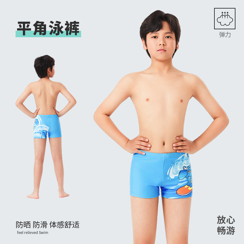 佳适男童泳裤儿童中大童平角专业比赛训练竞速时尚竞速游泳裤冲浪