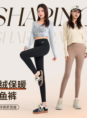 佳适鲨鱼裤女款2025新款秋冬保暖加绒打底裤女裤子外穿瑜伽裤黑色