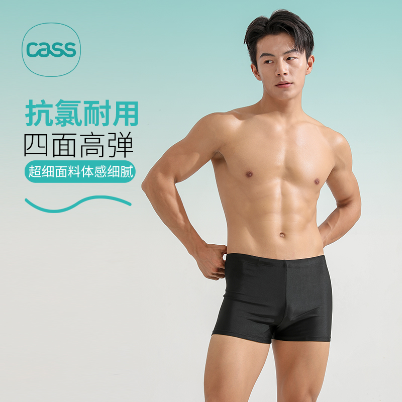 cass佳适男士泳裤男款成人游泳装备男生泳衣平角黑色温泉2025新款