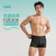 泳裤 男款 成人游泳装 cass佳适男士 备男生泳衣平角黑色温泉2025新款