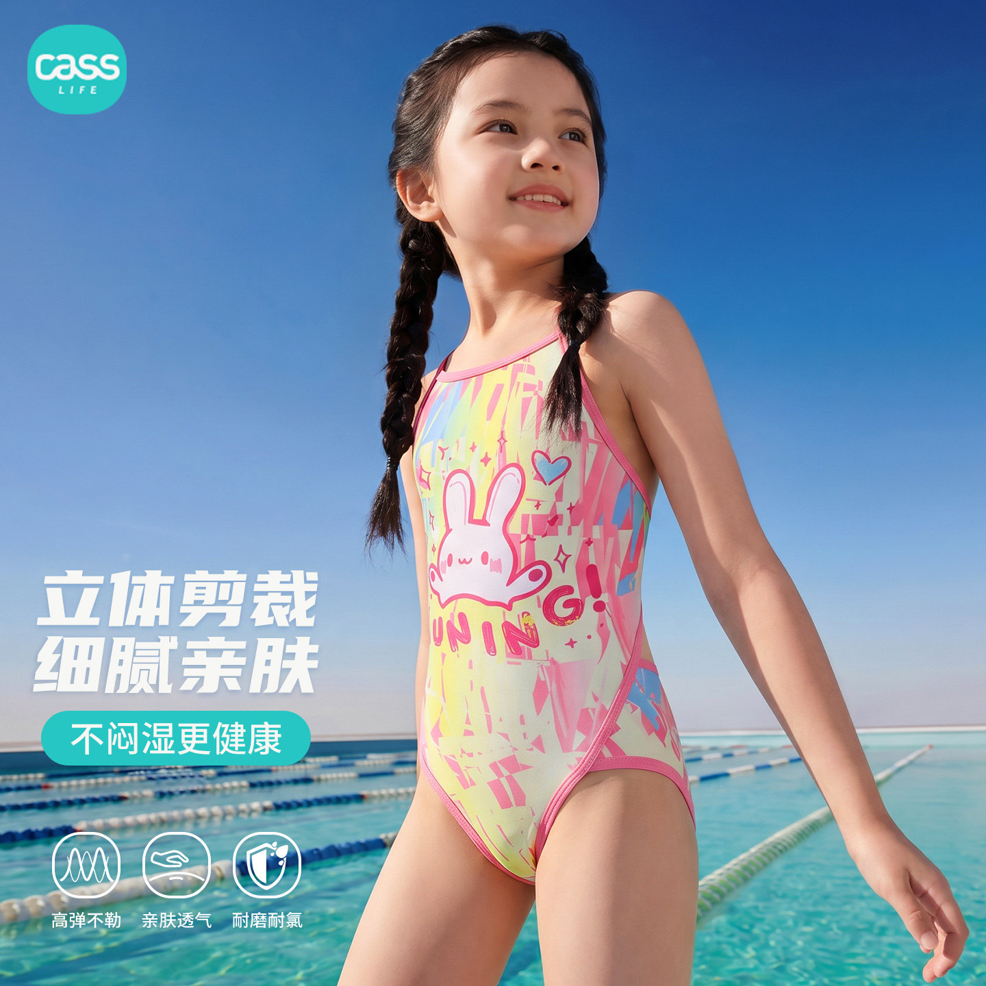 cass佳适儿童泳衣女孩2026新款专业训练中大童泳装连体竞速游泳衣图片