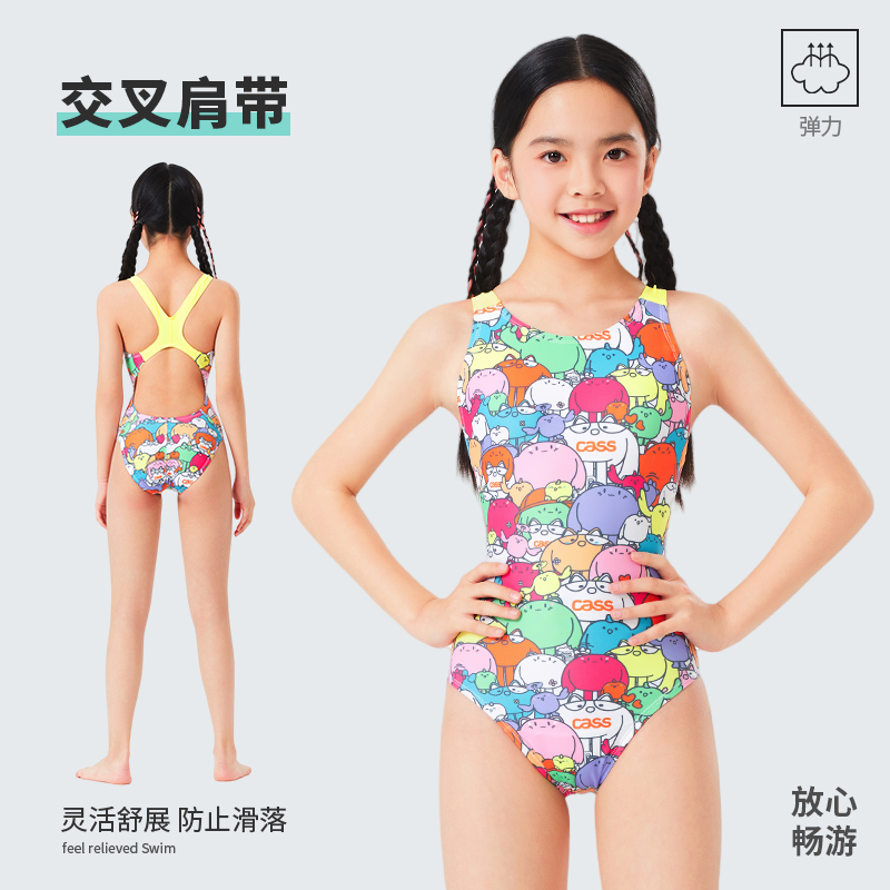 佳适女童速干连体游泳衣可爱印花