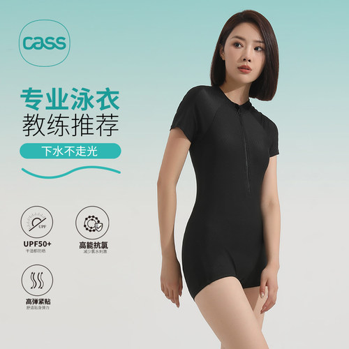 CASS佳适泳衣连体黑色拉链平角