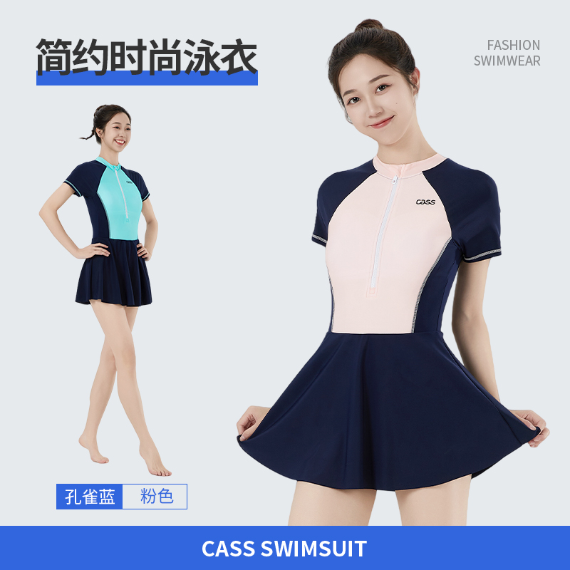CASS佳适裙式连体泳衣中老年妈妈