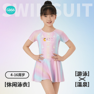 泳衣儿童女童中大童2025新款 女孩连体泳裙公主游泳衣专业训练泳装