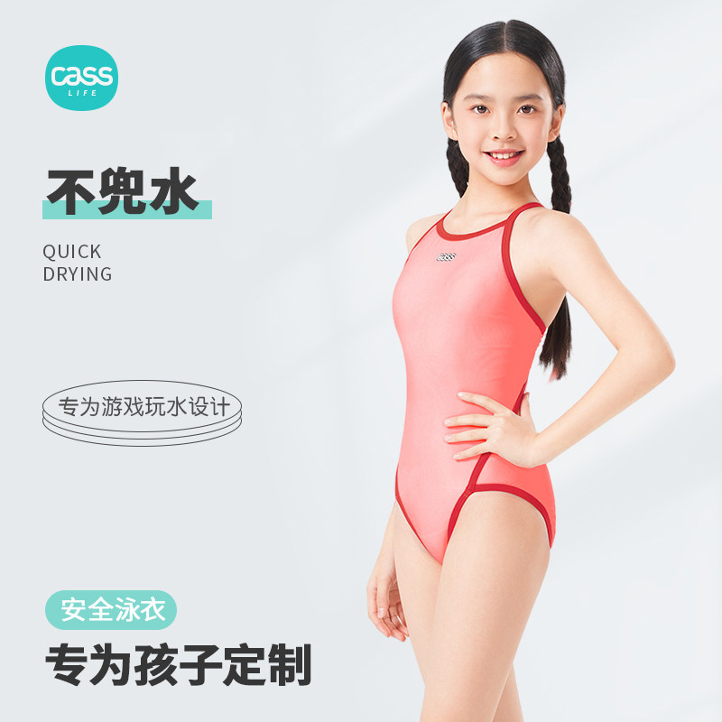 佳适女童专业训练泳衣粉色连体图片