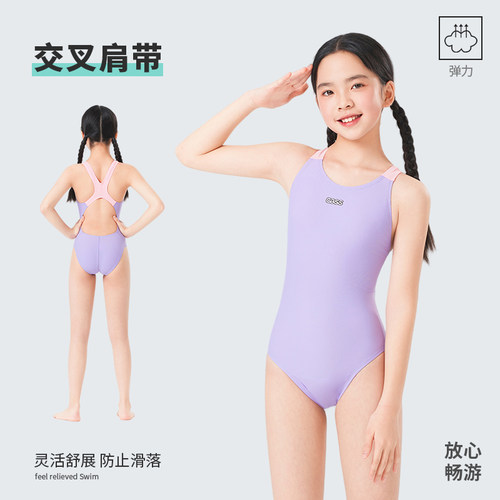 cass佳适新款儿童泳衣专业训练游泳衣女童竞技抗氯泳装中大童纯色