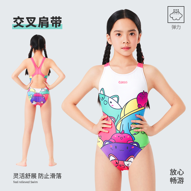 佳适亲子泳衣母女连体三角女童