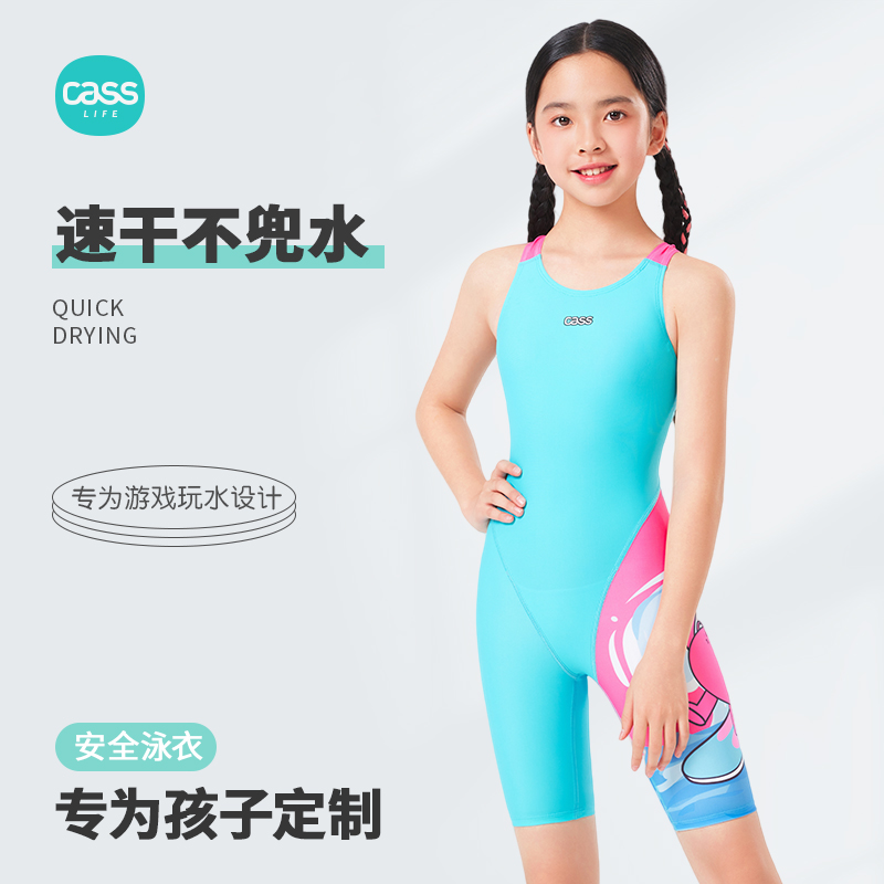 佳适儿童泳衣女孩连体五分防走光