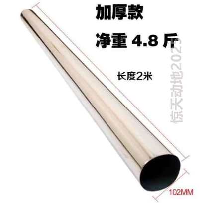 烟囱锅炉管土灶管道烟通冲UVF柴火三炉灶子弯头壁管炉烟不锈钢排