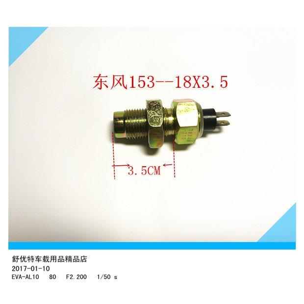 汽车转速表改装通用挖掘机工程车叉车船用发动机转速表包邮遮阳式