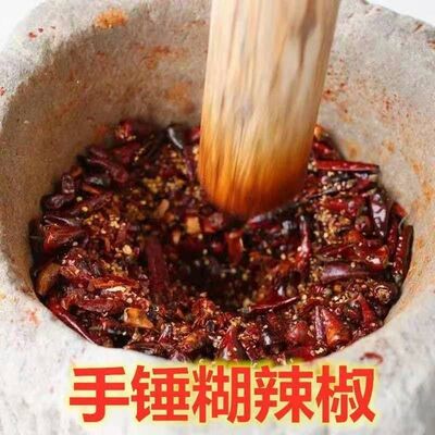 河南商丘手搓香辣糊辣椒面蘸水