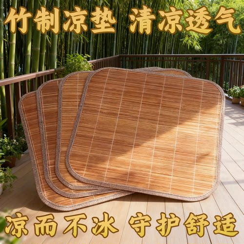 夏天坐垫竹丝夏季竹子通用型凉席坐垫沙发垫子夏季椅垫凉垫座椅垫