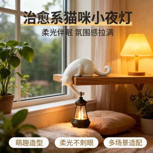 猫咪提灯可爱小猫造型挂钩灯创意趣味家居玄关装饰倒置猫猫小夜灯