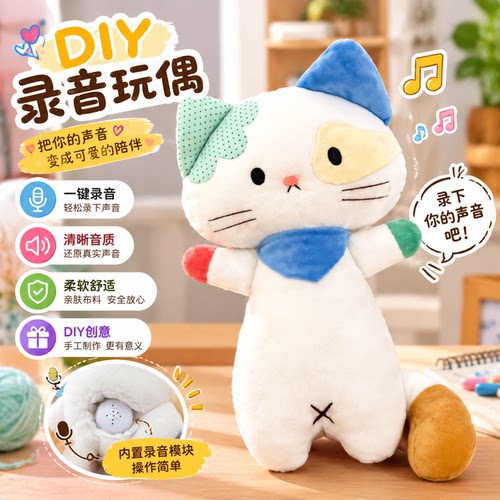 手工DIY卡通小怪猫咪玩偶材料包缝制毛绒玩偶陪睡创意送朋友礼物