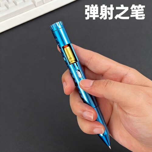 特工之笔可发射抛壳按动笔学生上课可玩中性笔多功能黑笔解压神器
