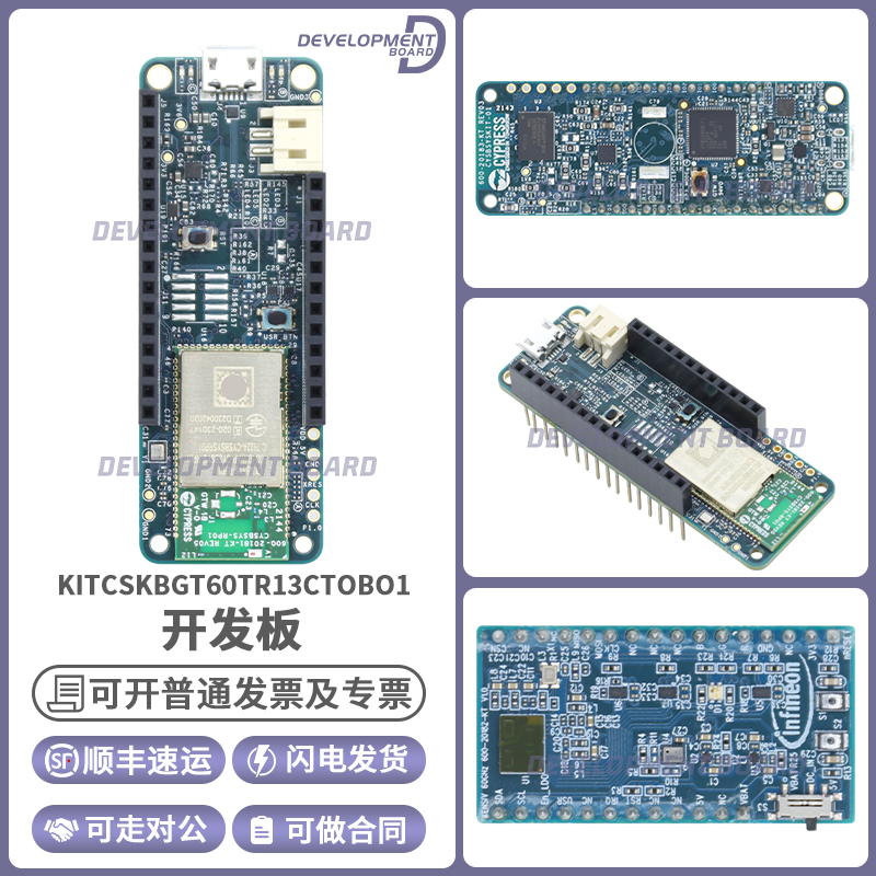KITCSKBGT60TR13CTOBO1开发板