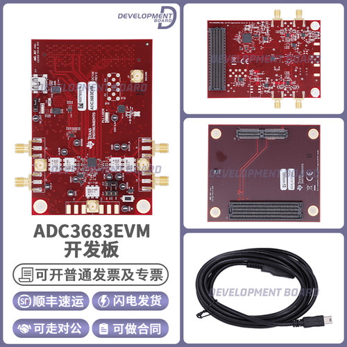 TIADC3683EVM开发板套件