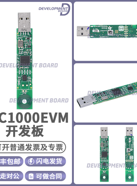 LDC1000EVM 采样 PCB 线圈 数字转换器的电感评估模块 LDC1000