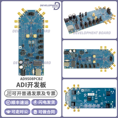 ADIAD9508PCBZADI开发板