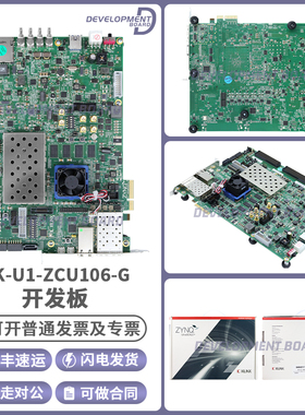 EK-U1-ZCU106-G XILINX ZYNQ开发板评估套件ULTRASCALE+ MPSOC