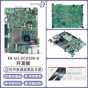EK-U1-ZCU106-G XILINX ZYNQ开发板评估套件ULTRASCALE+ MPSOC