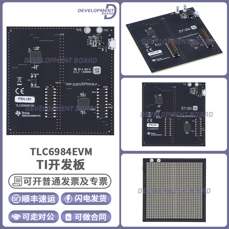 TLC6984EVM开发板工具48x16共阴极矩阵LED显示驱动器评估模块套件
