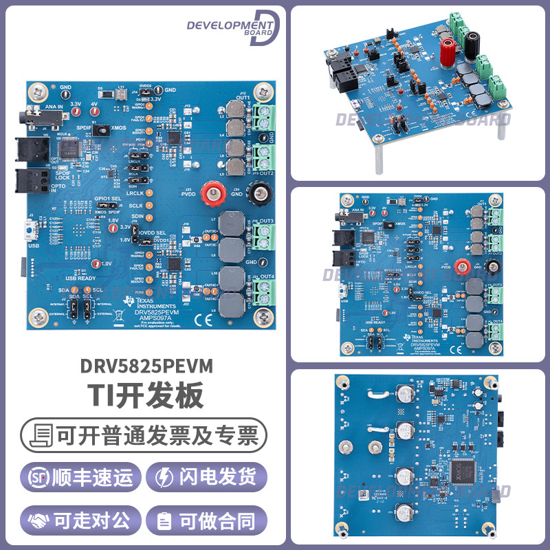 TIDRV5825PEVM开发板
