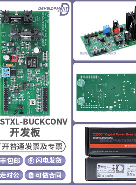 BOOSTXL-BUCKCONV TI数字电源降压转换器 F280049C BoosterPack